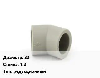 Отвод 32х1.2 редукционный